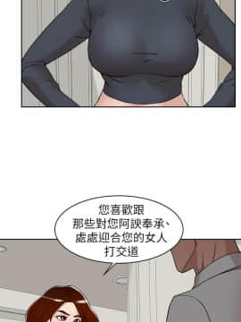 她的高跟鞋 1-132話[完結]_3869