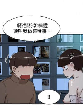 她的高跟鞋 1-132話[完結]_3913