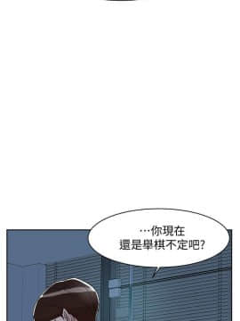 她的高跟鞋 1-132話[完結]_3914