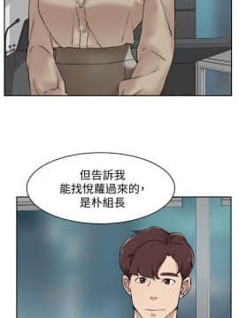 她的高跟鞋 1-132話[完結]_3918