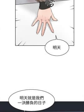 她的高跟鞋 1-132話[完結]_3920