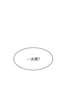 她的高跟鞋 1-132話[完結]_3923