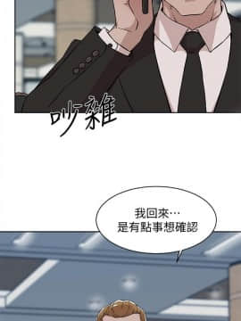 她的高跟鞋 1-132話[完結]_3924