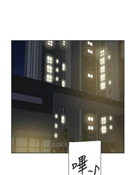 她的高跟鞋 1-132話[完結]_3925