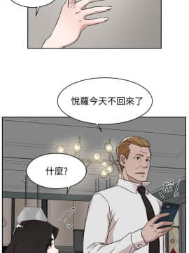 她的高跟鞋 1-132話[完結]_3927