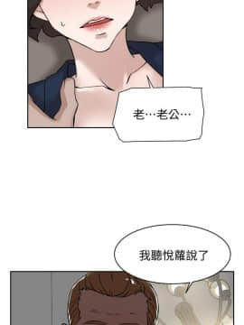 她的高跟鞋 1-132話[完結]_3931