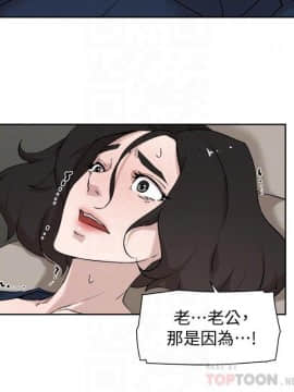她的高跟鞋 1-132話[完結]_3932