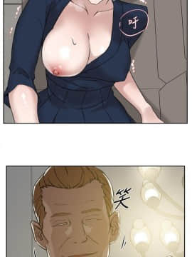 她的高跟鞋 1-132話[完結]_3935