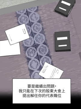 她的高跟鞋 1-132話[完結]_3941