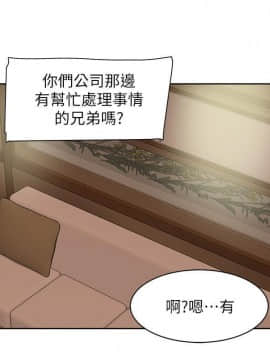 她的高跟鞋 1-132話[完結]_3946