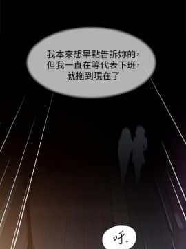 她的高跟鞋 1-132話[完結]_3962