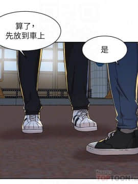 她的高跟鞋 1-132話[完結]_3967