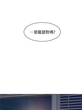 她的高跟鞋 1-132話[完結]_3997