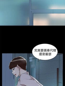 她的高跟鞋 1-132話[完結]_3999