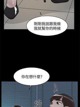 她的高跟鞋 1-132話[完結]_4001