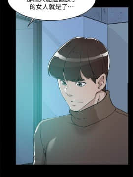 她的高跟鞋 1-132話[完結]_4003