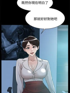 她的高跟鞋 1-132話[完結]_4005