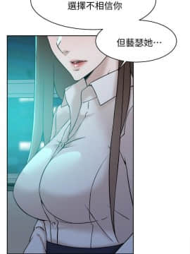 她的高跟鞋 1-132話[完結]_4007