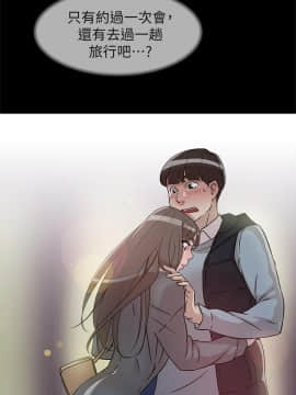 她的高跟鞋 1-132話[完結]_4043