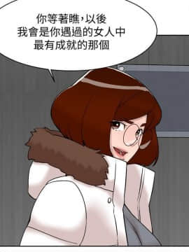她的高跟鞋 1-132話[完結]_4077