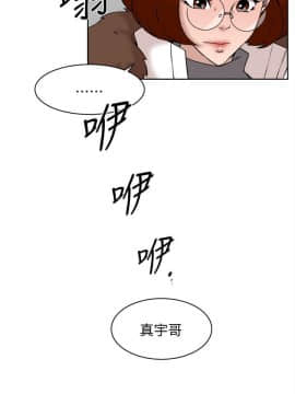 她的高跟鞋 1-132話[完結]_4078