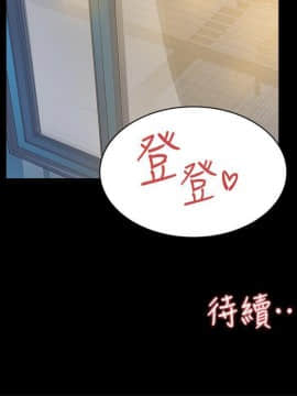 她的高跟鞋 1-132話[完結]_4081