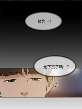 她的高跟鞋 1-132話[完結]_4082