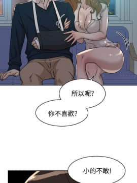 她的高跟鞋 1-132話[完結]_4084