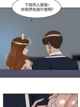 她的高跟鞋 1-132話[完結]_4086