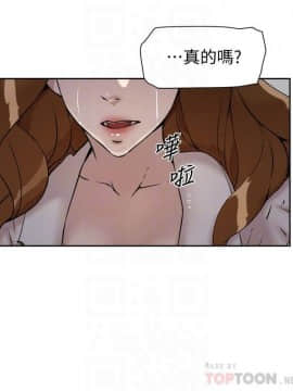 她的高跟鞋 1-132話[完結]_4087