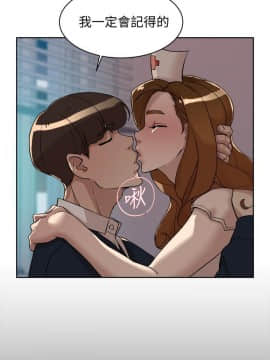 她的高跟鞋 1-132話[完結]_4090