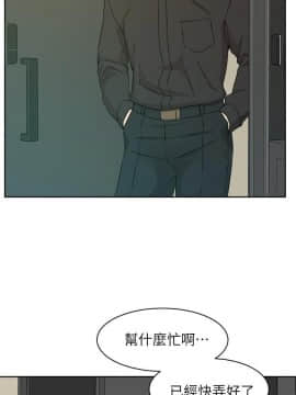 她的高跟鞋 1-132話[完結]_4100