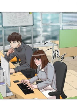 她的高跟鞋 1-132話[完結]_4107