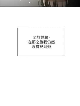 她的高跟鞋 1-132話[完結]_4112