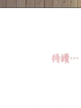 她的高跟鞋 1-132話[完結]_4113