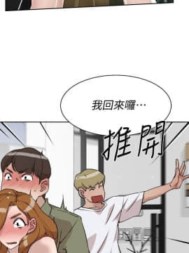 她的高跟鞋 1-132話[完結]_4124