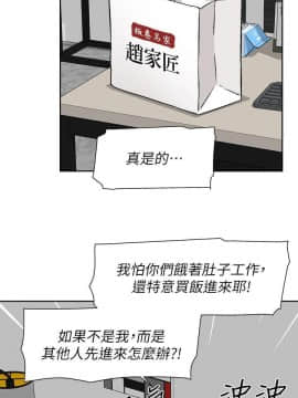 她的高跟鞋 1-132話[完結]_4126