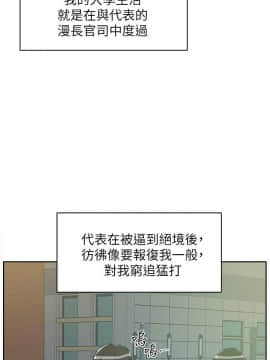 她的高跟鞋 1-132話[完結]_4128
