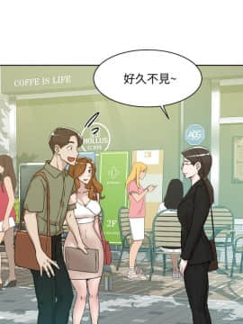 她的高跟鞋 1-132話[完結]_4134