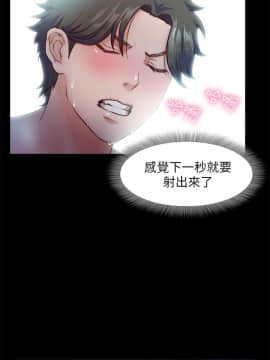 甜蜜假期 1-21話[完結]_0656