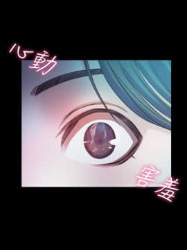 甜蜜假期 1-21話[完結]_0652