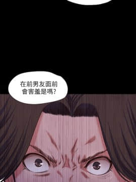 甜蜜假期 1-21話[完結]_0561