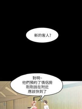 甜蜜假期 1-21話[完結]_0555