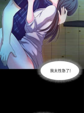 甜蜜假期 1-21話[完結]_0547
