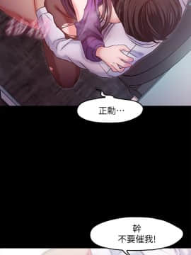 甜蜜假期 1-21話[完結]_0538