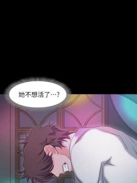 甜蜜假期 1-21話[完結]_0532