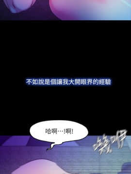 甜蜜假期 1-21話[完結]_0519