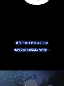 甜蜜假期 1-21話[完結]_0510