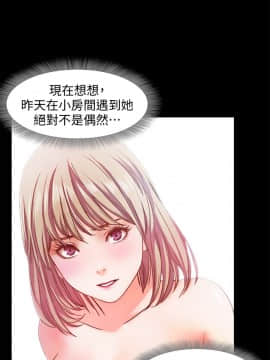甜蜜假期 1-21話[完結]_0421