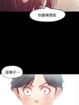 甜蜜假期 1-21話[完結]_0406